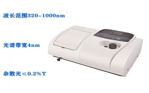 上海元析V-5000H型微機處理可見分光光度計 上海元析V-5000H型微機處理可見分光光度計