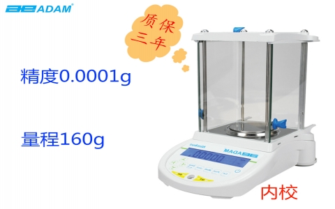 艾德姆Nimbus? 分析天平NBL 164i 艾德姆Nimbus? 分析天平NBL 164i